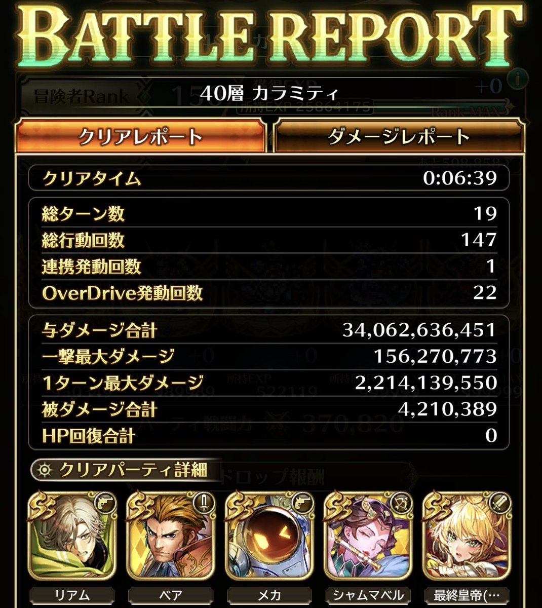 ありあ tweet media