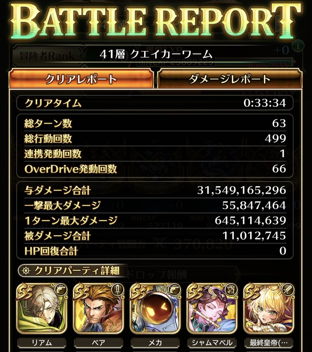 ありあ tweet media