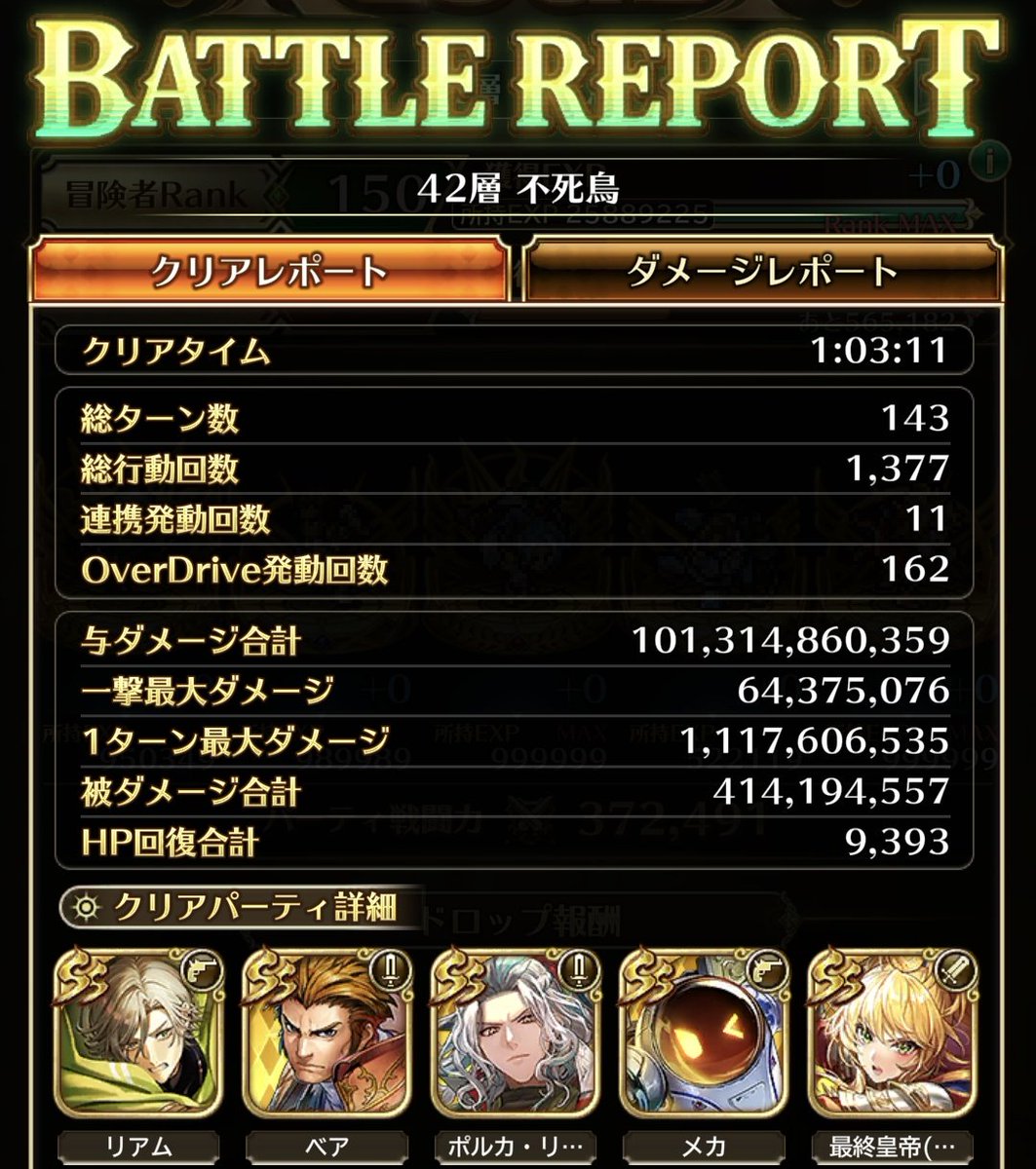 ありあ tweet media