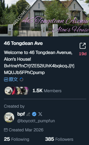 火焰骑士 tweet media