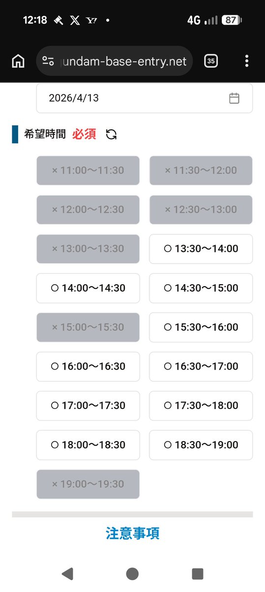 お気楽Kazzu tweet media