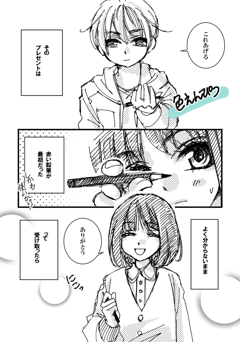roissyu's tweet photo. ほのぼのです。 https://t.co/ikVMmH6Sty