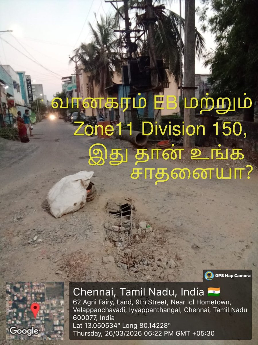 Chidambaram Saravanan tweet media