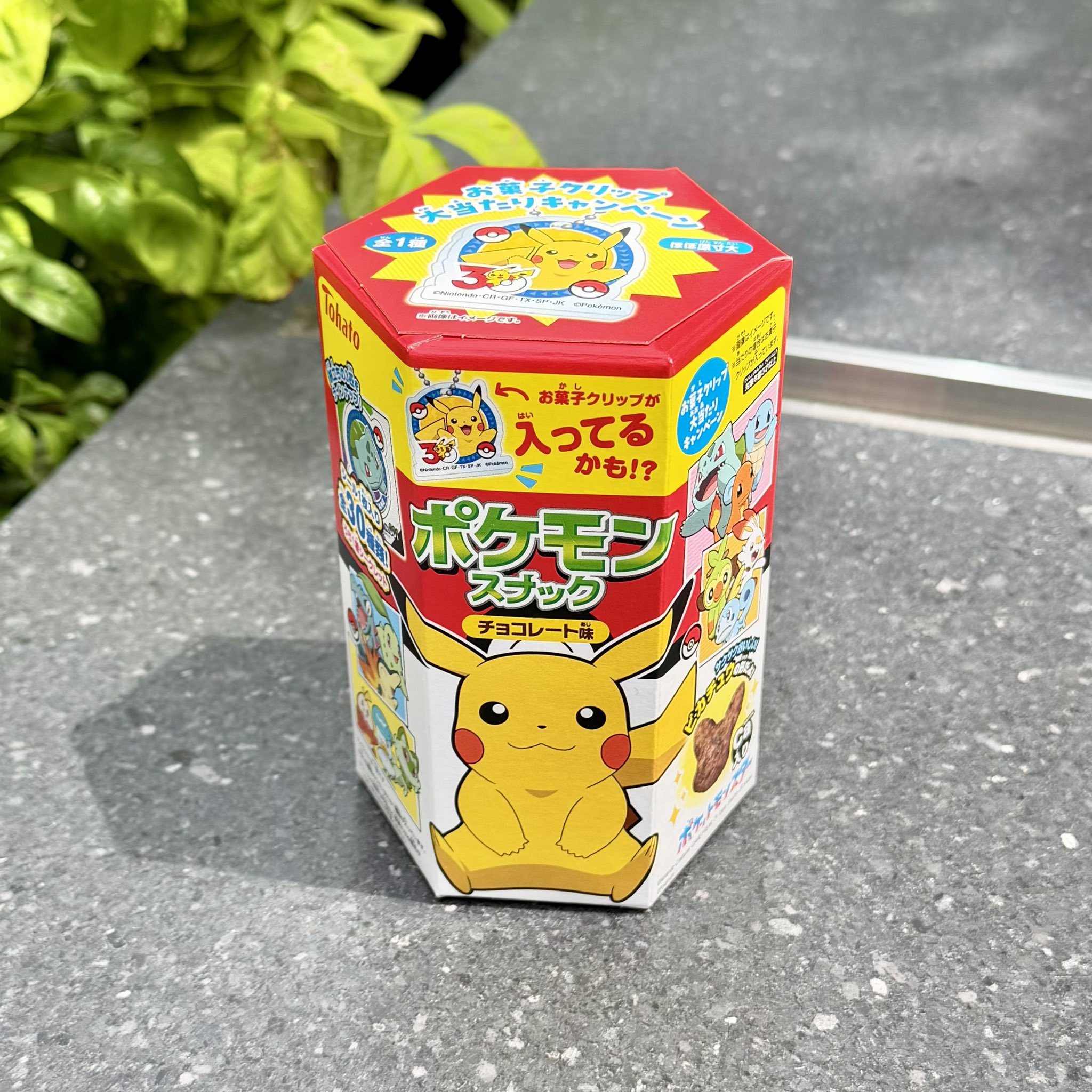 ポケモン 100Pc+ まとめ売り HFwTS5UbUAAROX1.jpg:large