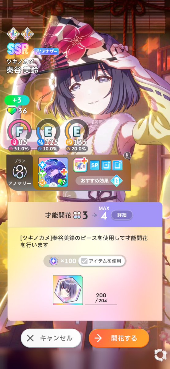 ちりぬるP🍁 tweet media