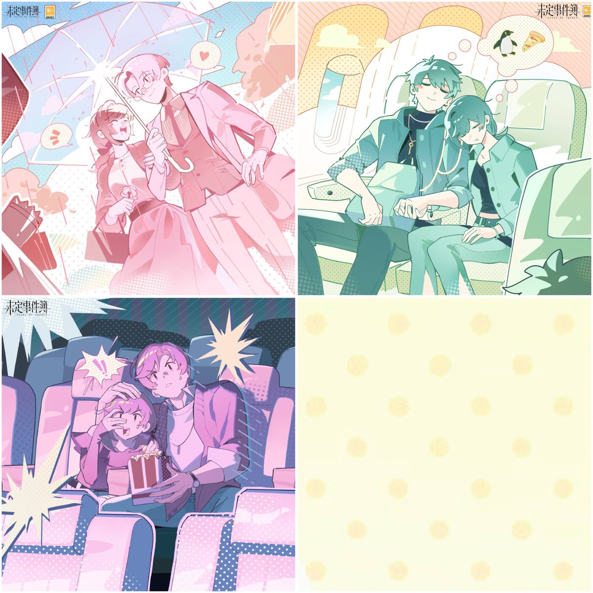 Emia ⚖️ Wing༊💍💙 tweet media