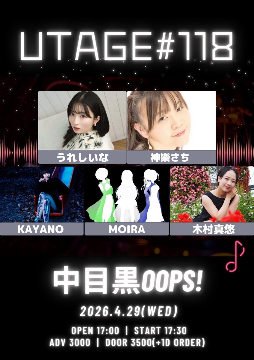 うおやん🐠🌠 tweet media