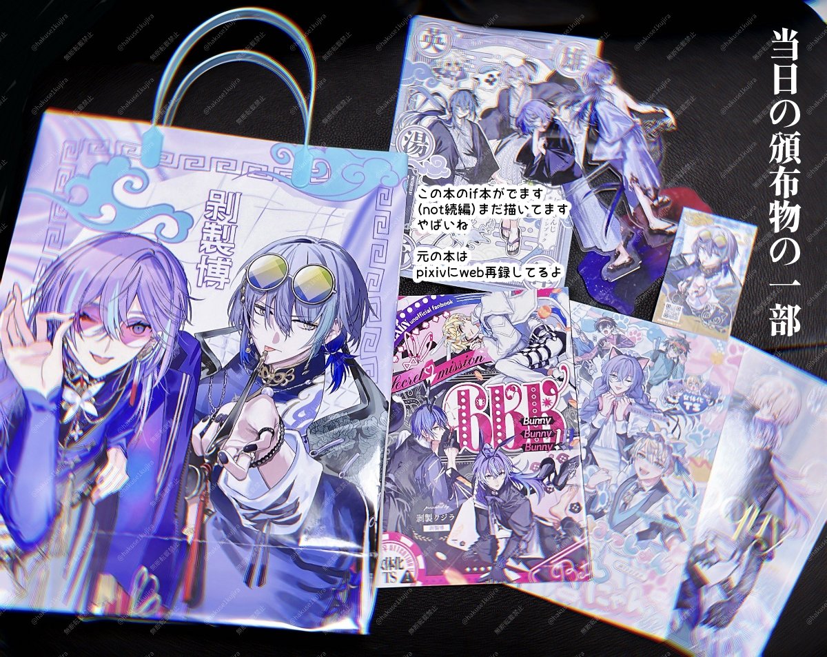 剥製クジラ▶🌈西4 ア-69,70（臨時メイン垢中） tweet media