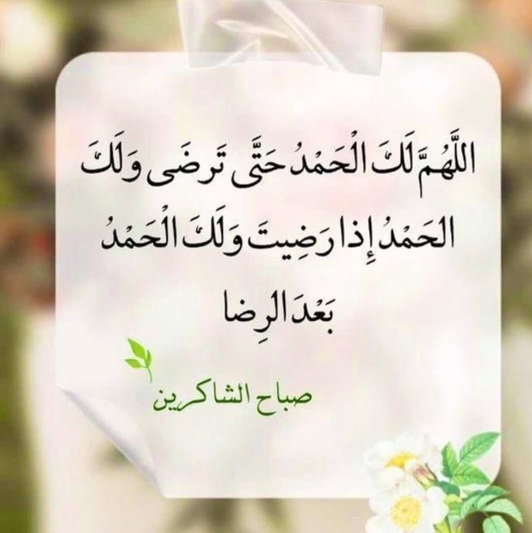 sameh koreitm tweet media