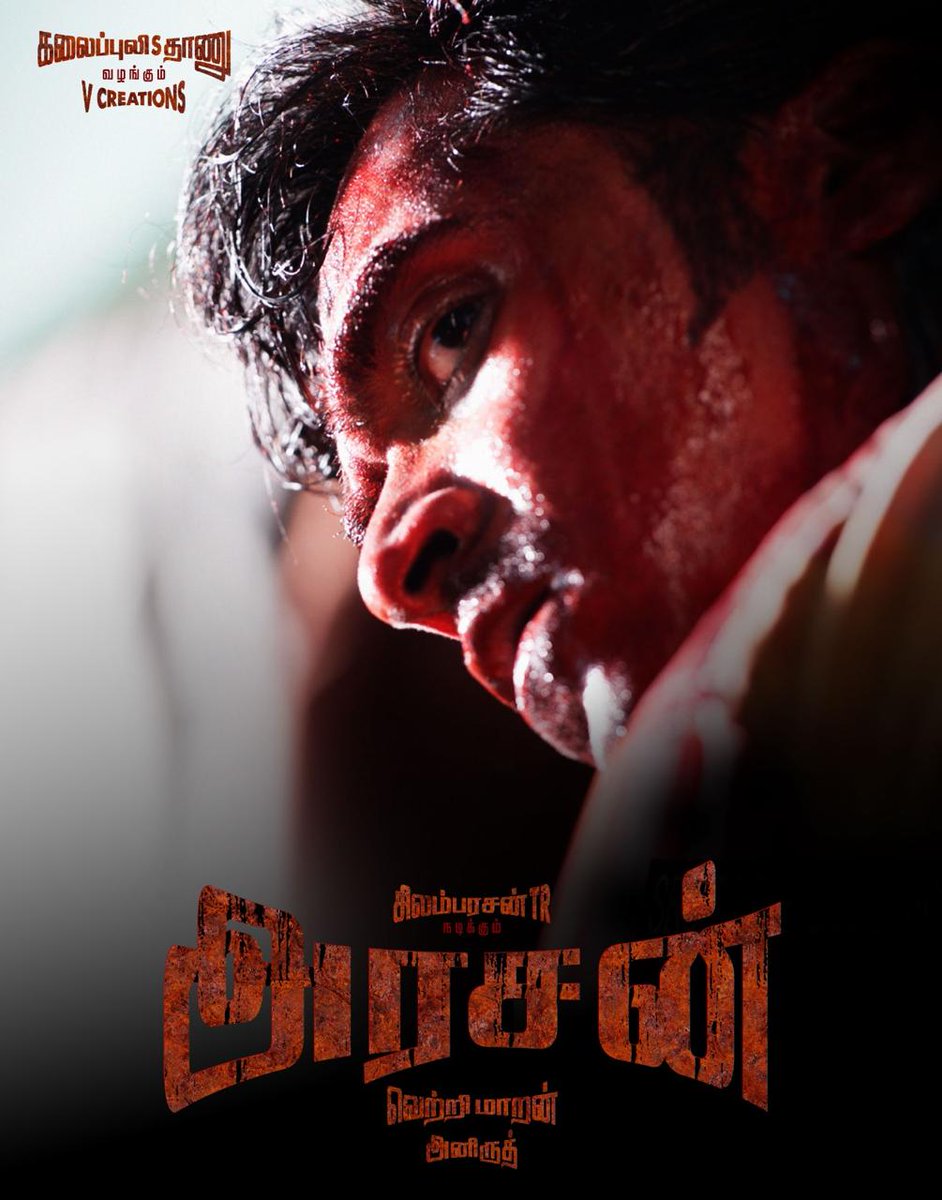 STR❤️‍🔥 tweet media