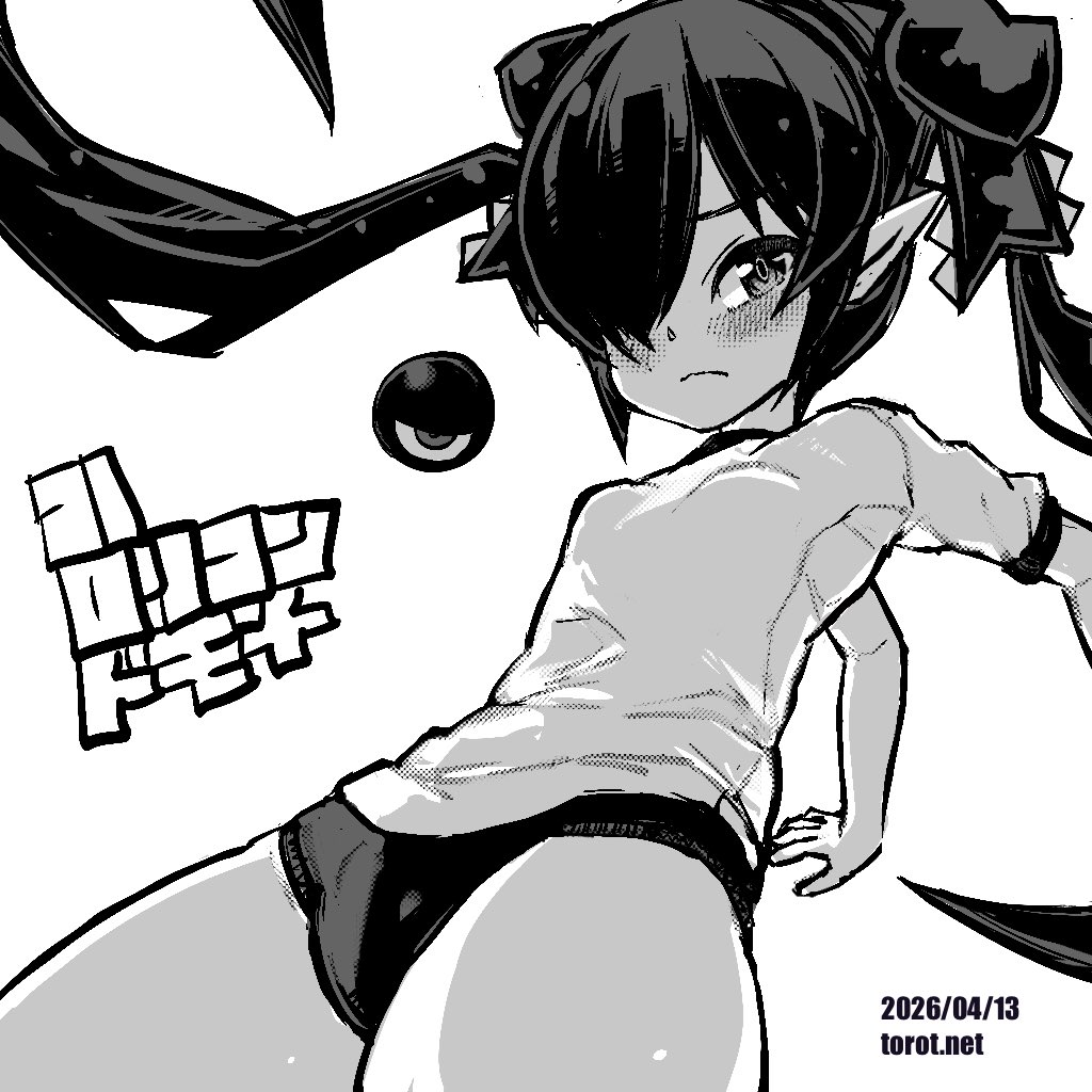 👁

2026/04/13 - なまものさぷりめんと

 https://t.co/9ec9cJskaC
#バックベア子 