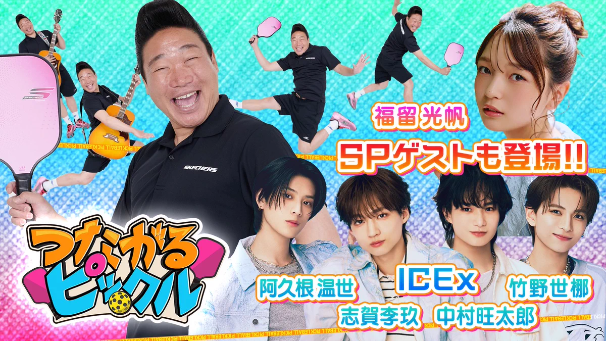 テレビ朝日・六本木ヒルズ SUMMER FES【公式】 on X: 