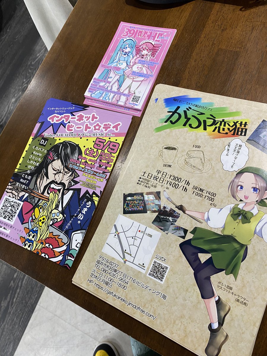 さといも tweet media