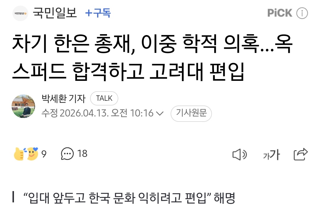 블래스 tweet media