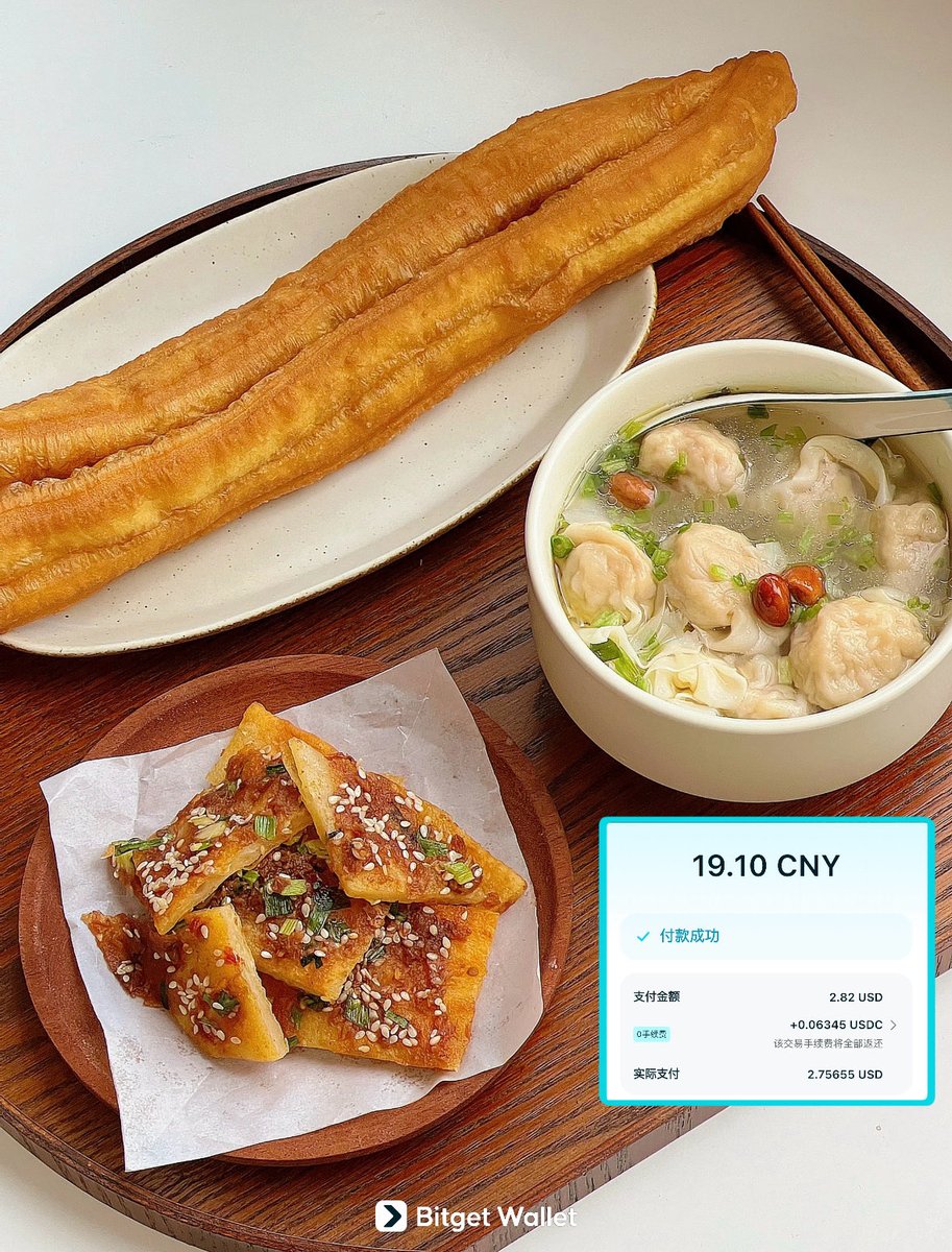 Bitget钱包中文频道 🩵 tweet media