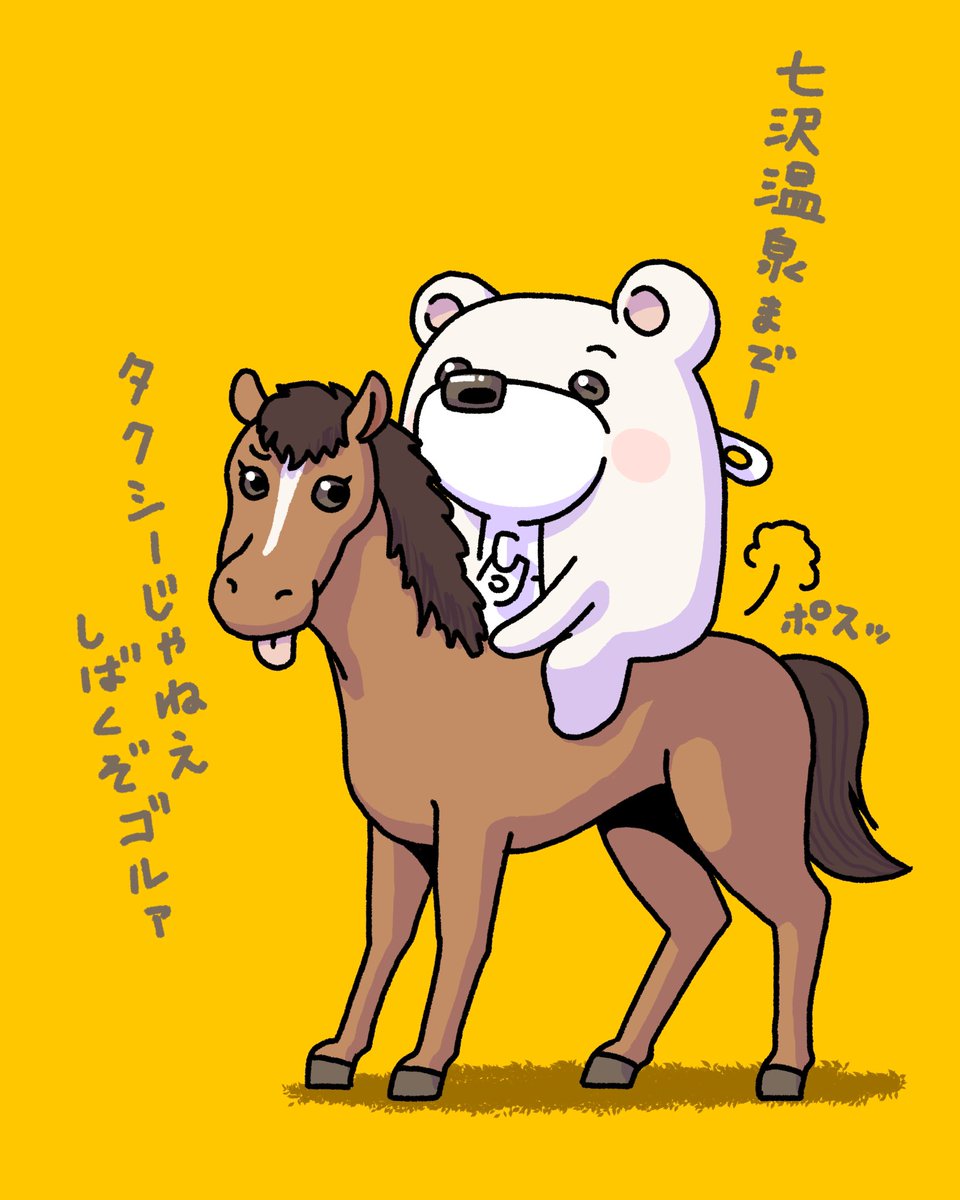 ?「雲多いけど暖かくて過ごしやすいですね♪?月曜日、頑張って行こう 