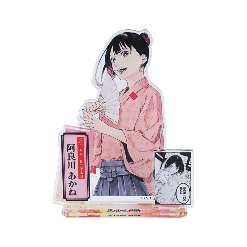 あかね購入ページ 原作商品情報＞ 【4月13日・本日13:00～受注開始📢】 3月に発売した