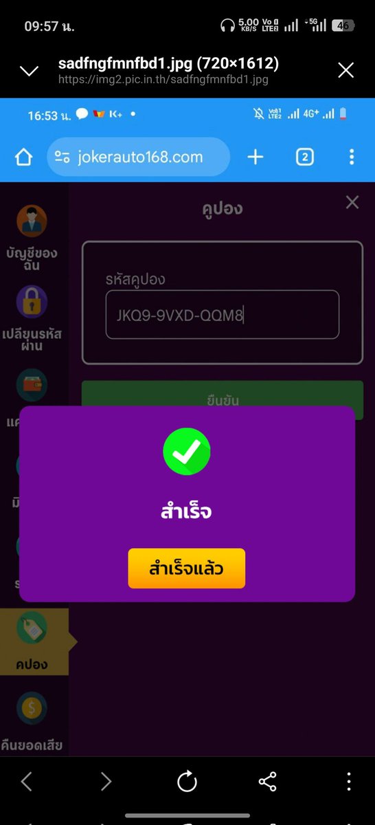 paphawit231040's tweet photo. @codefree7897 #แจ��จริง
โค้ด:100free444TXAVC21O1
https://t.co/ZQjjdx6ToZ https://t.co/yspcgkwfGi