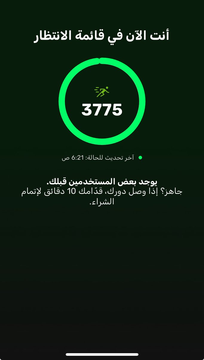 Marshoud💚 tweet media