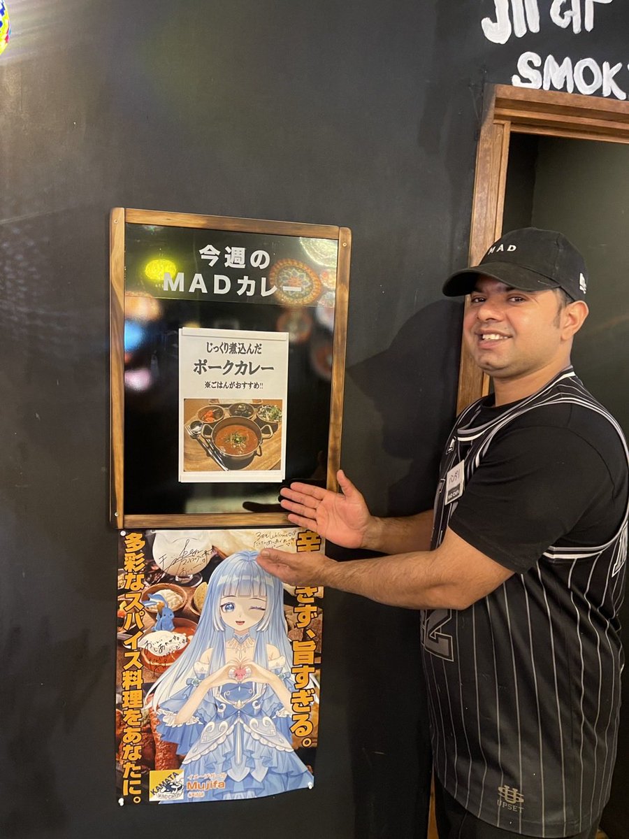 スパイス研究所 MAD CHEFs 蒲田店 tweet media