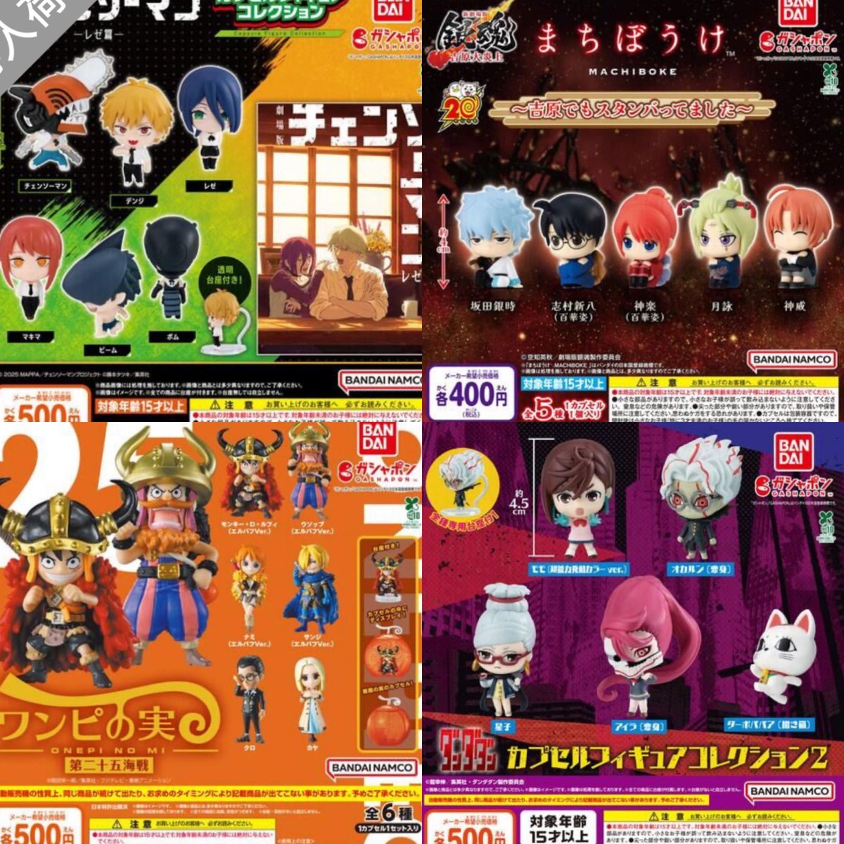 しゅんドラン tweet media