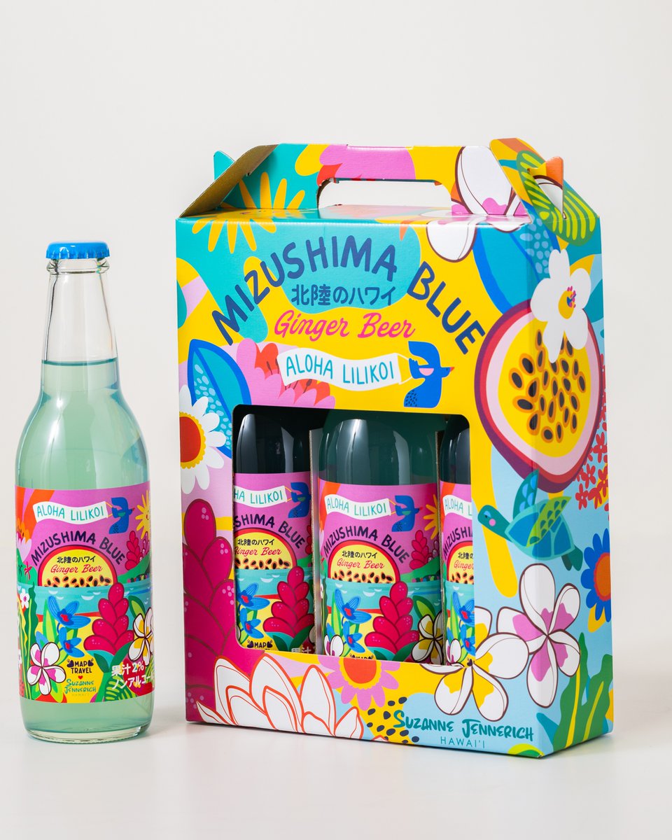 マップトラベル、「MIZUSHIMA BLUE」4/20発売！敦賀の魅力を表現した新