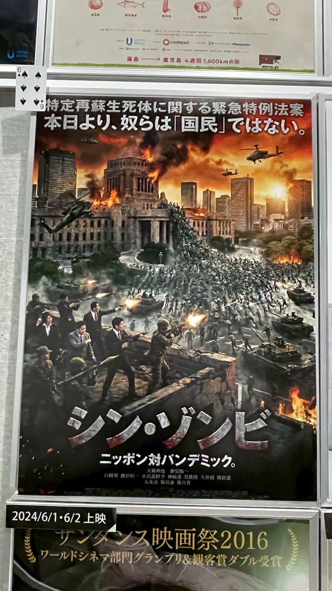 ┻╋┳（もらすとしずむ） Ⓜ︎●R@$☦️●©︎❶$μⓂ︎ tweet media