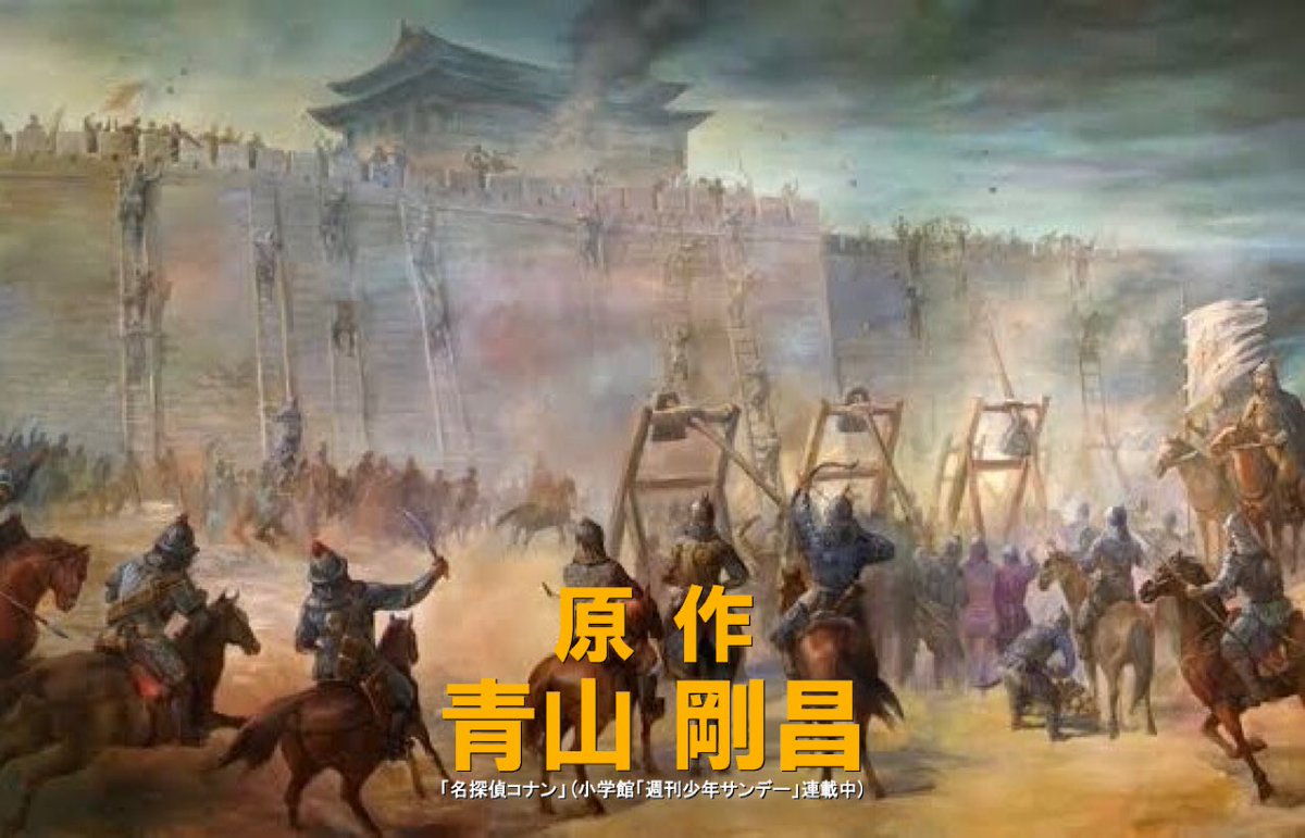 最新技術でウマ娘と化したオゴデイ tweet media