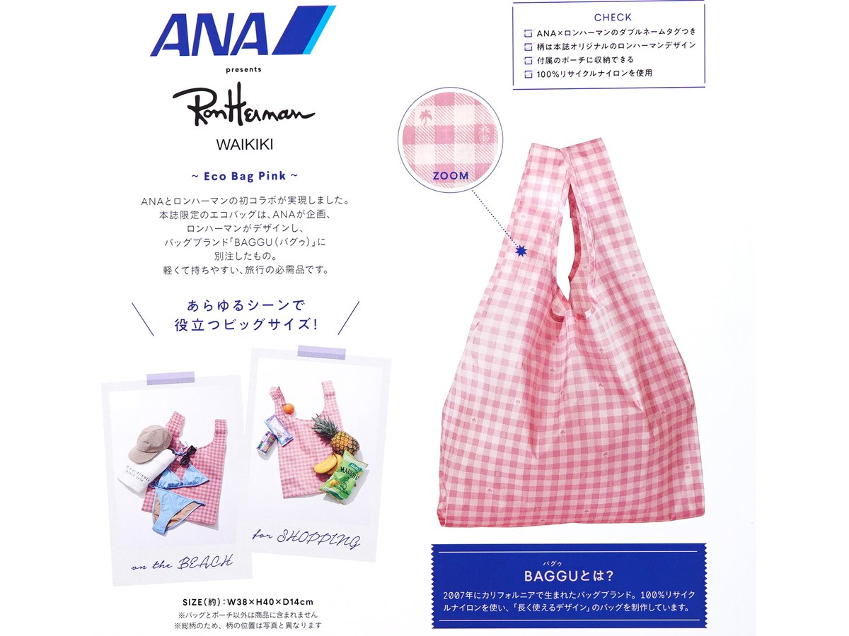 ききらら☆雑誌付録レビュー on X: 