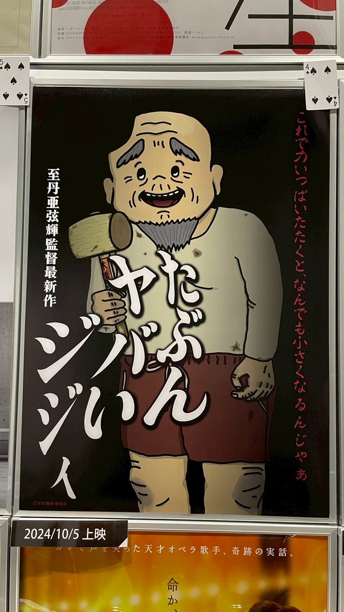 ┻╋┳（もらすとしずむ） Ⓜ︎●R@$☦️●©︎❶$μⓂ︎ tweet media