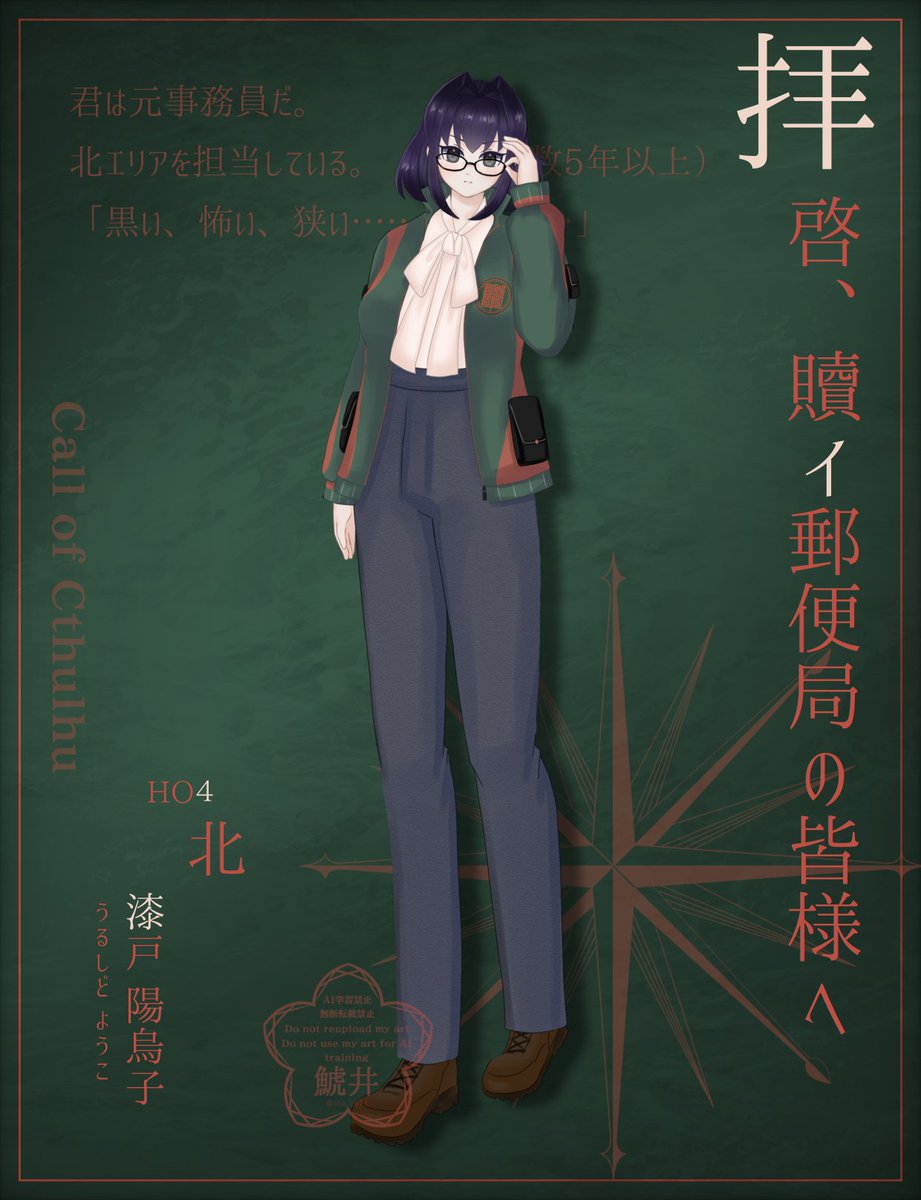 鯱井 tweet media