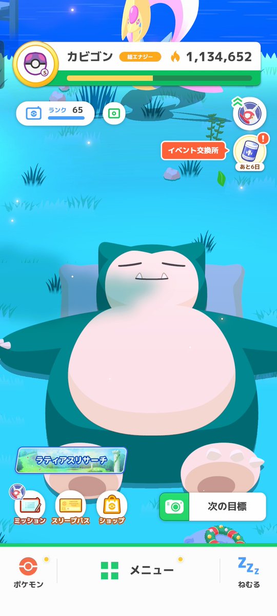 アルユキ tweet media