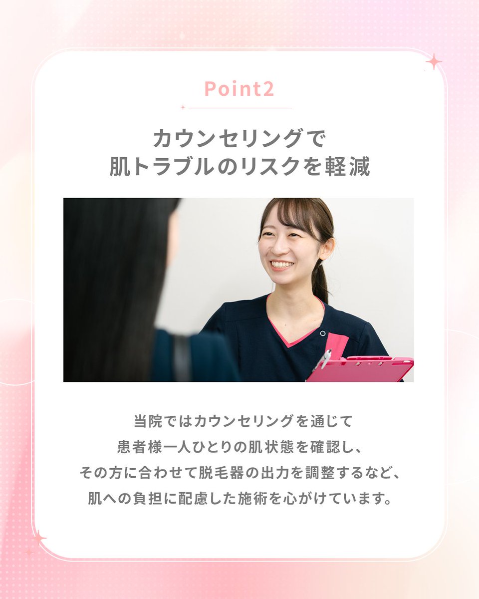 エミナルクリニック【公式】 tweet media