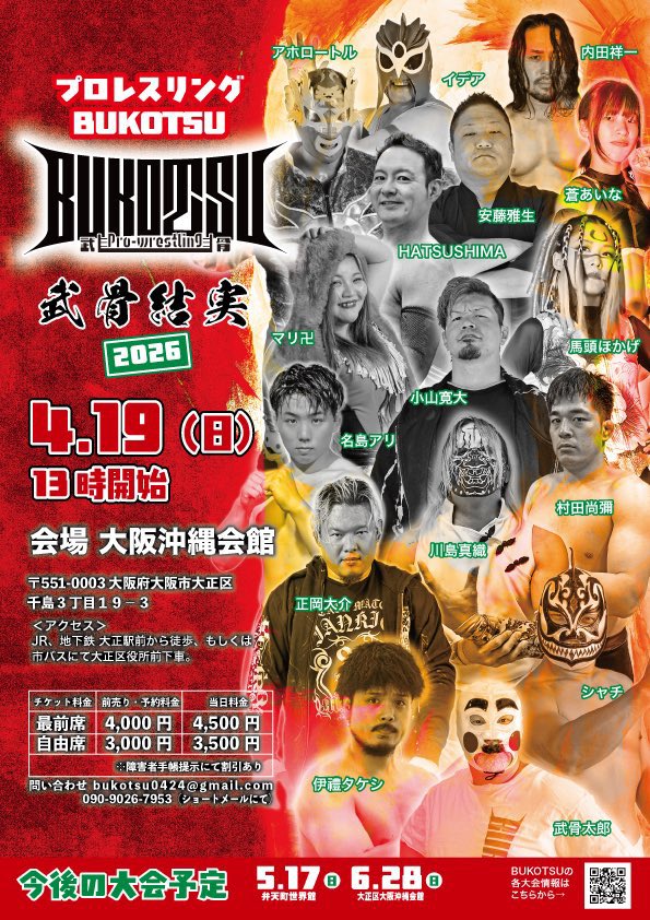 HATSUSHIMA0329 tweet media