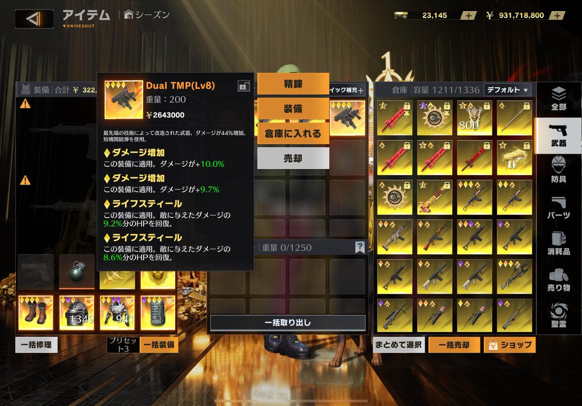 こんる tweet media