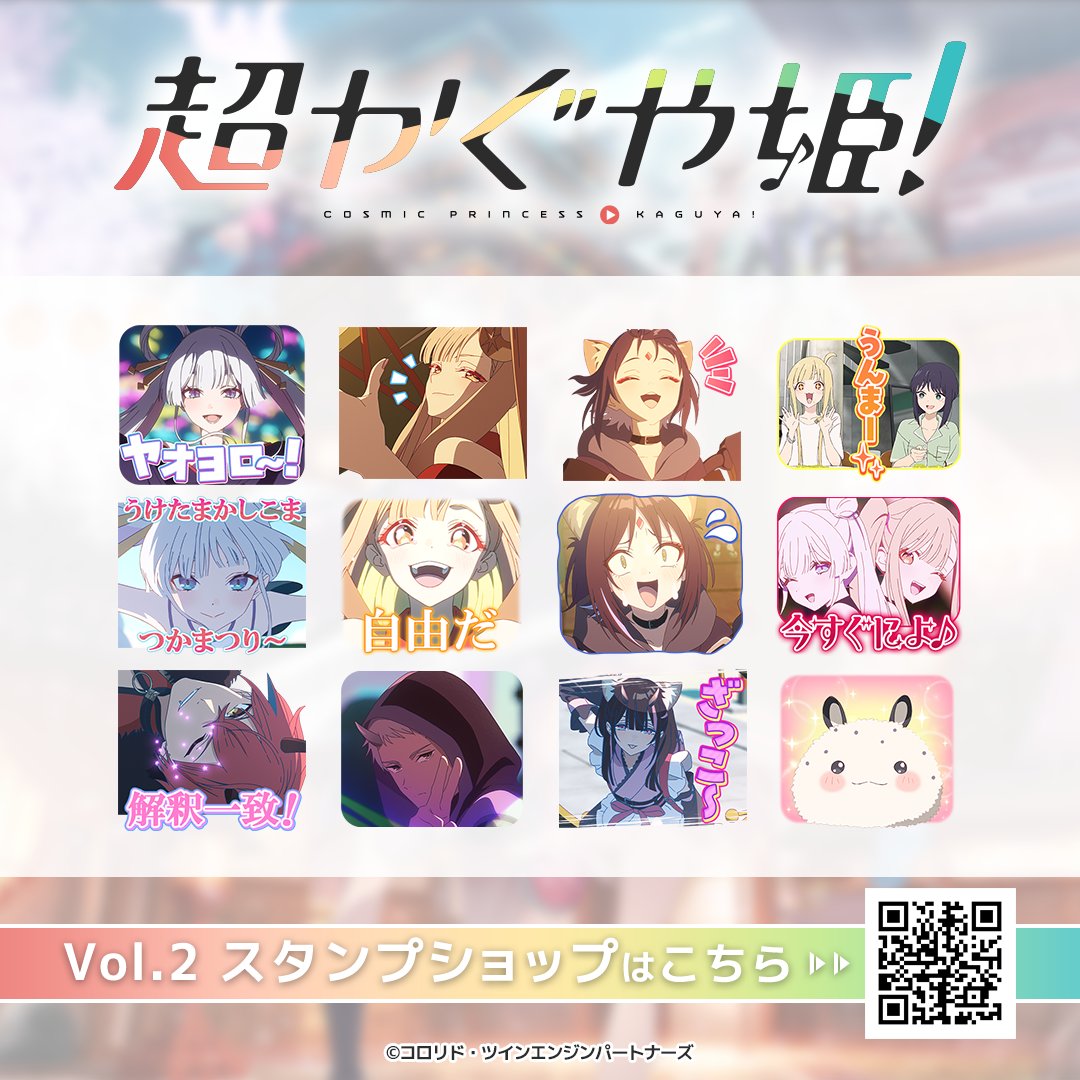 株式会社インクルーズ tweet media