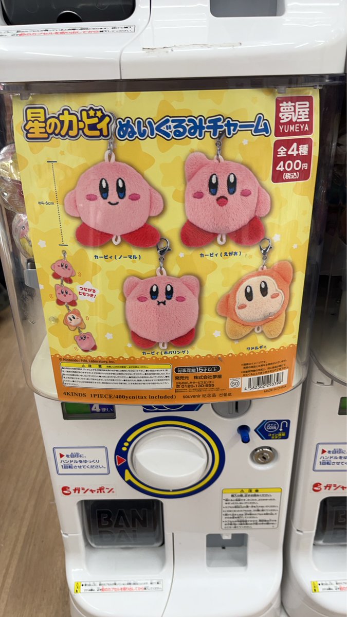 現場かーびぃ tweet media