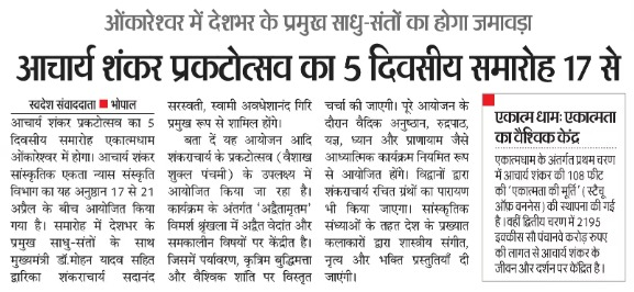 Jansampark MP tweet media