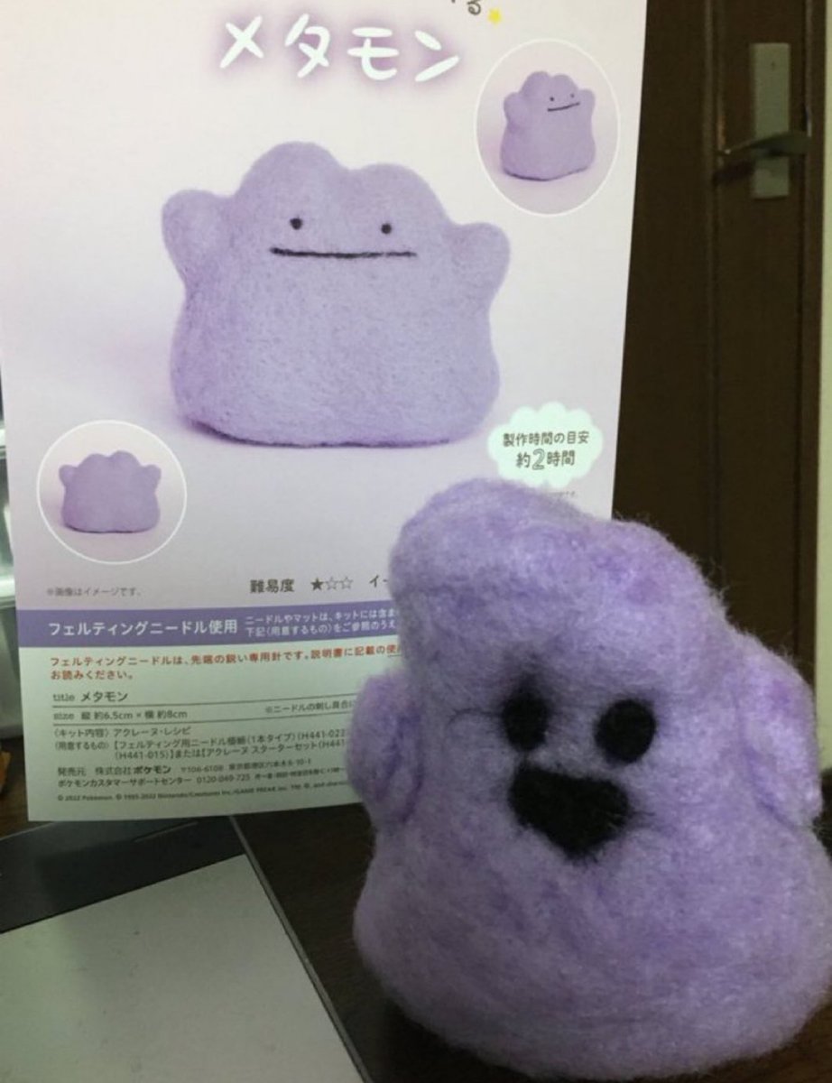 犬しか勝たん tweet media