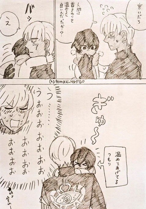 ちっこいジュナ再掲しよっか 