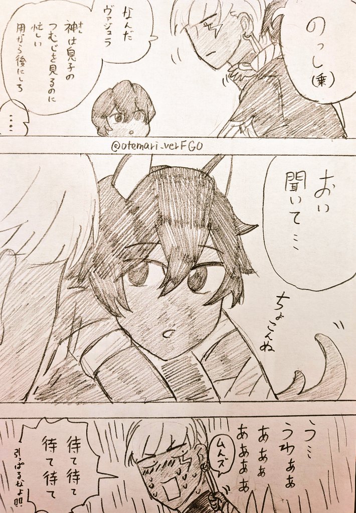 お手鞠(モレモレモレー!🐑) tweet media