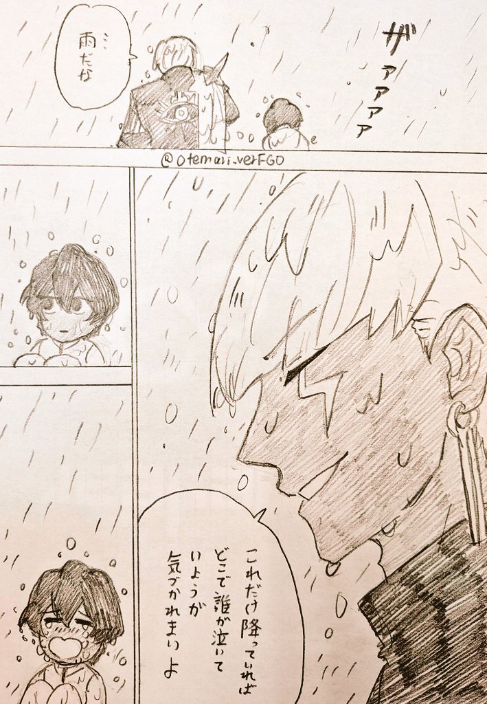 お手鞠(モレモレモレー!🐑) tweet media