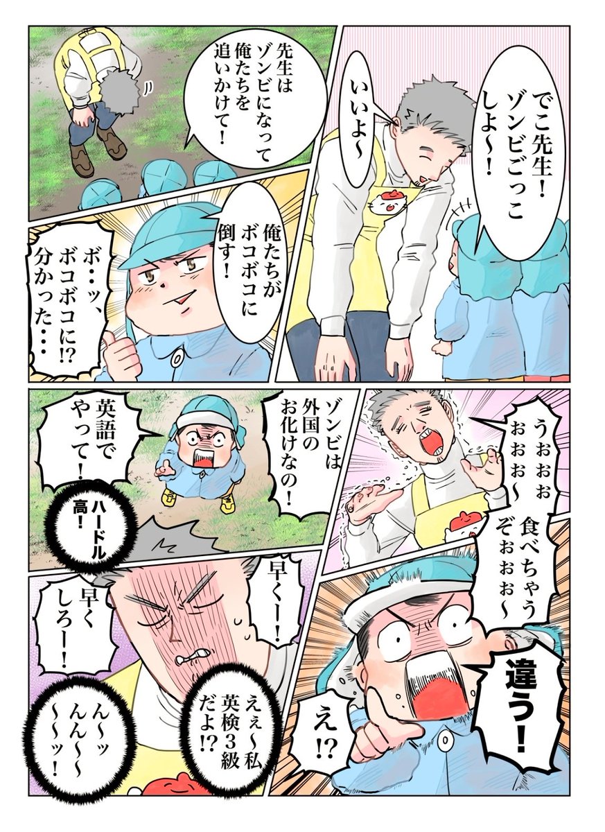 でこぽん吾郎@ でこ先生 ねこ吾郎🍊 tweet media