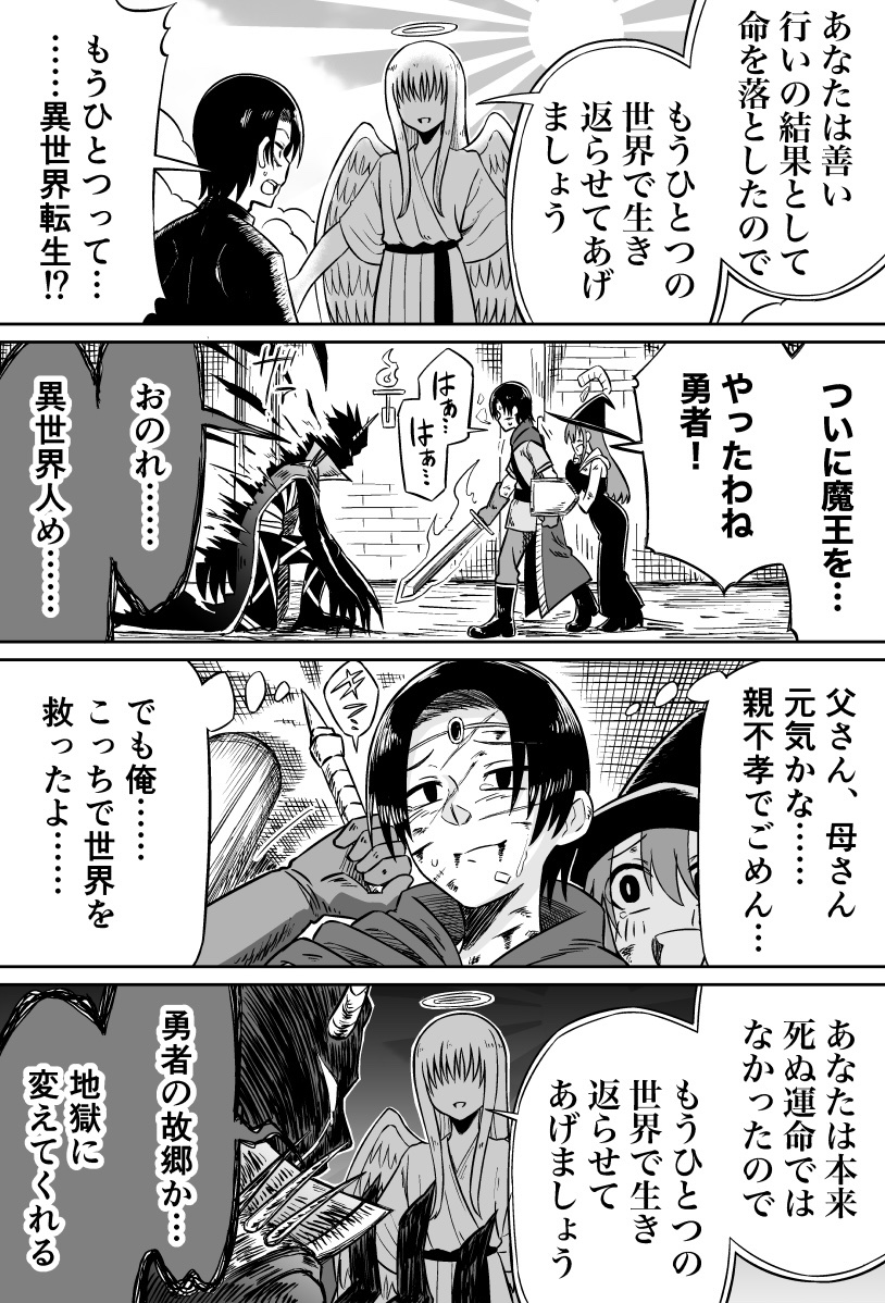 ながみ tweet media