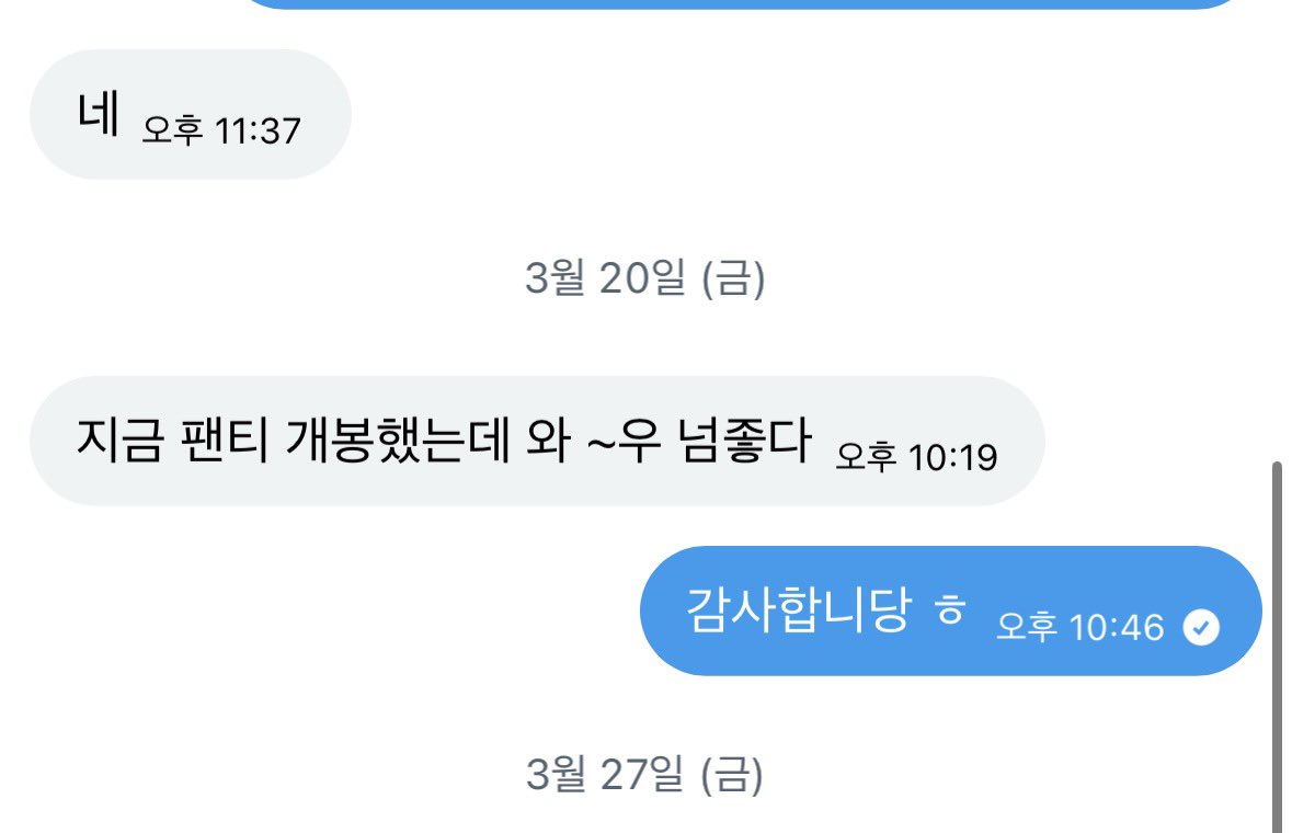 8xyryr's tweet photo. 원래 쓰던 계정 ( 정지 먹었어요ㅠㅠㅠ ) 후기 입니다!_! https://t.co/oU0eD3WrZU