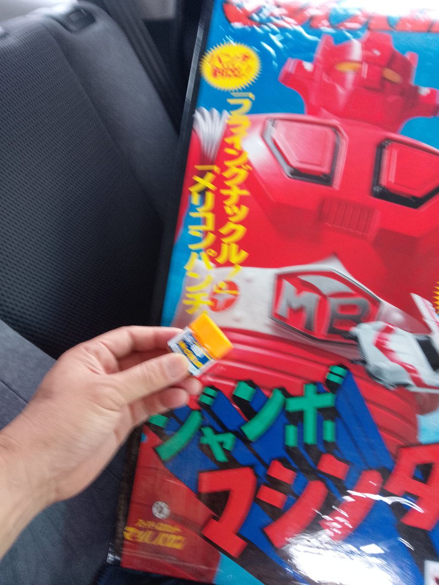 登龍亭獅篭iPhoneでシカゴは一発変換 tweet media