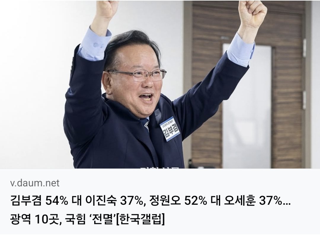 김수민 tweet media
