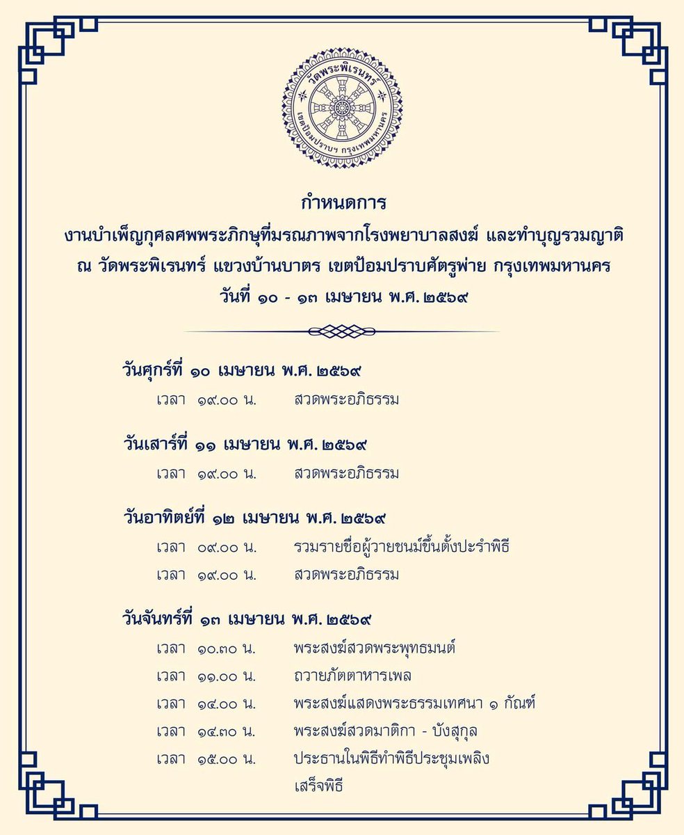 karukali 🏳️🌈 tweet media