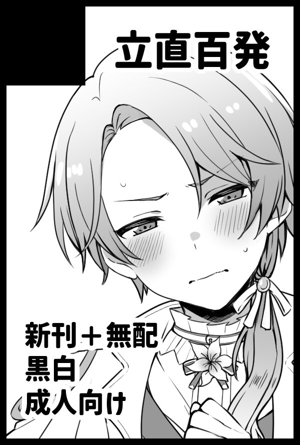 こばゆし tweet media