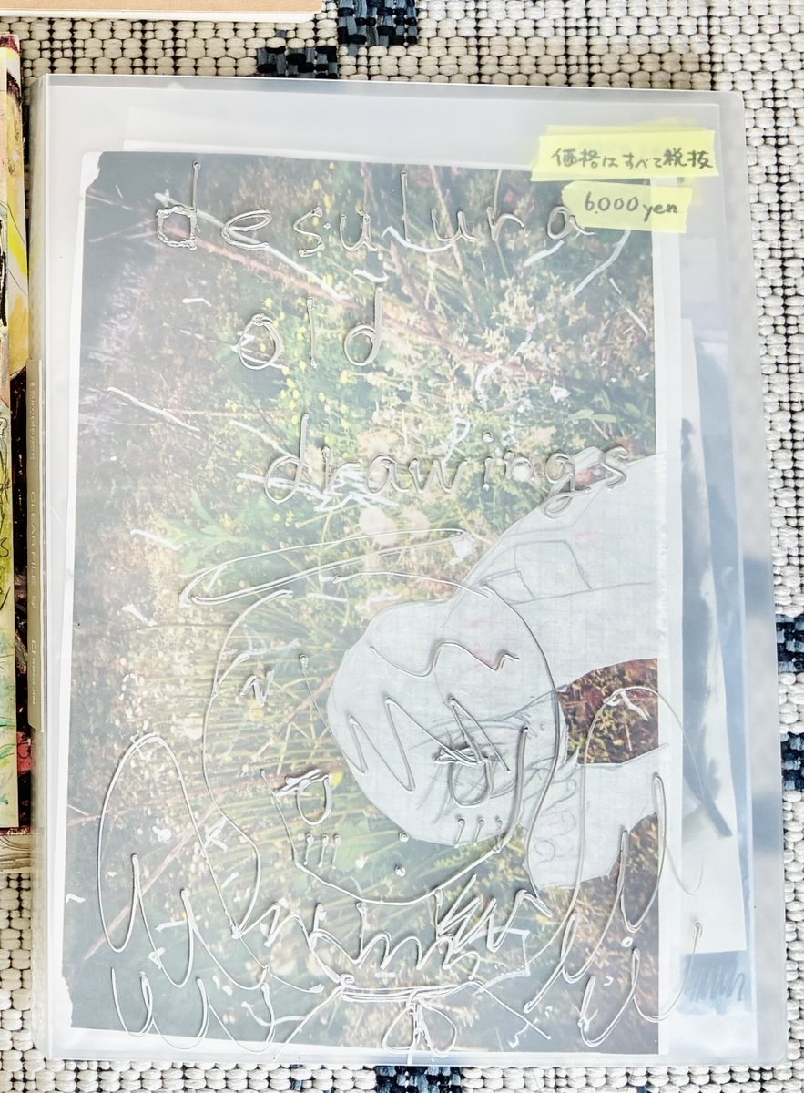 でするな🌠4/11〜19ﾄﾞﾛｰｲﾝｺﾞ展 tweet media